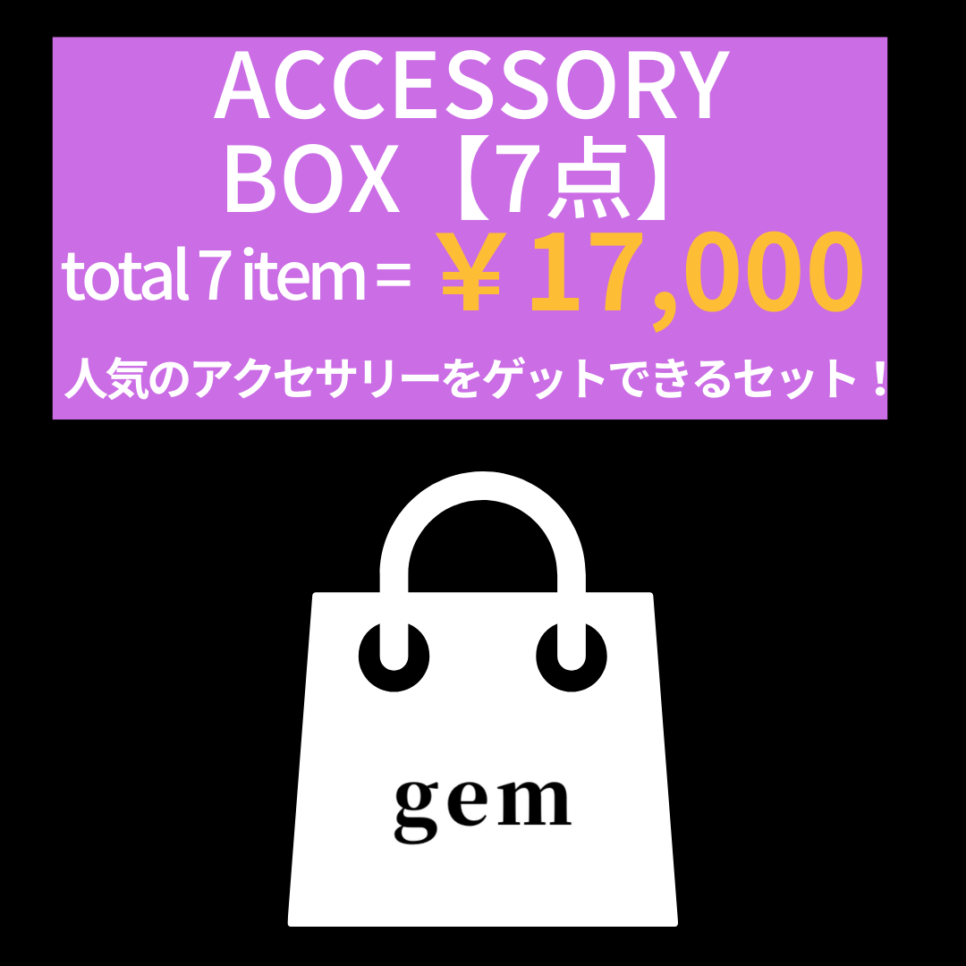 ACCESSORY BOX [7 items]