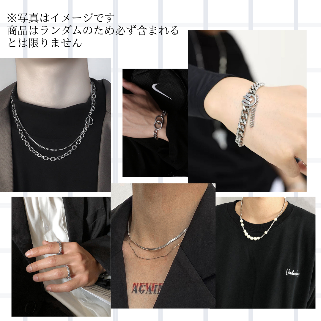 ACCESSORY BOX【5点】