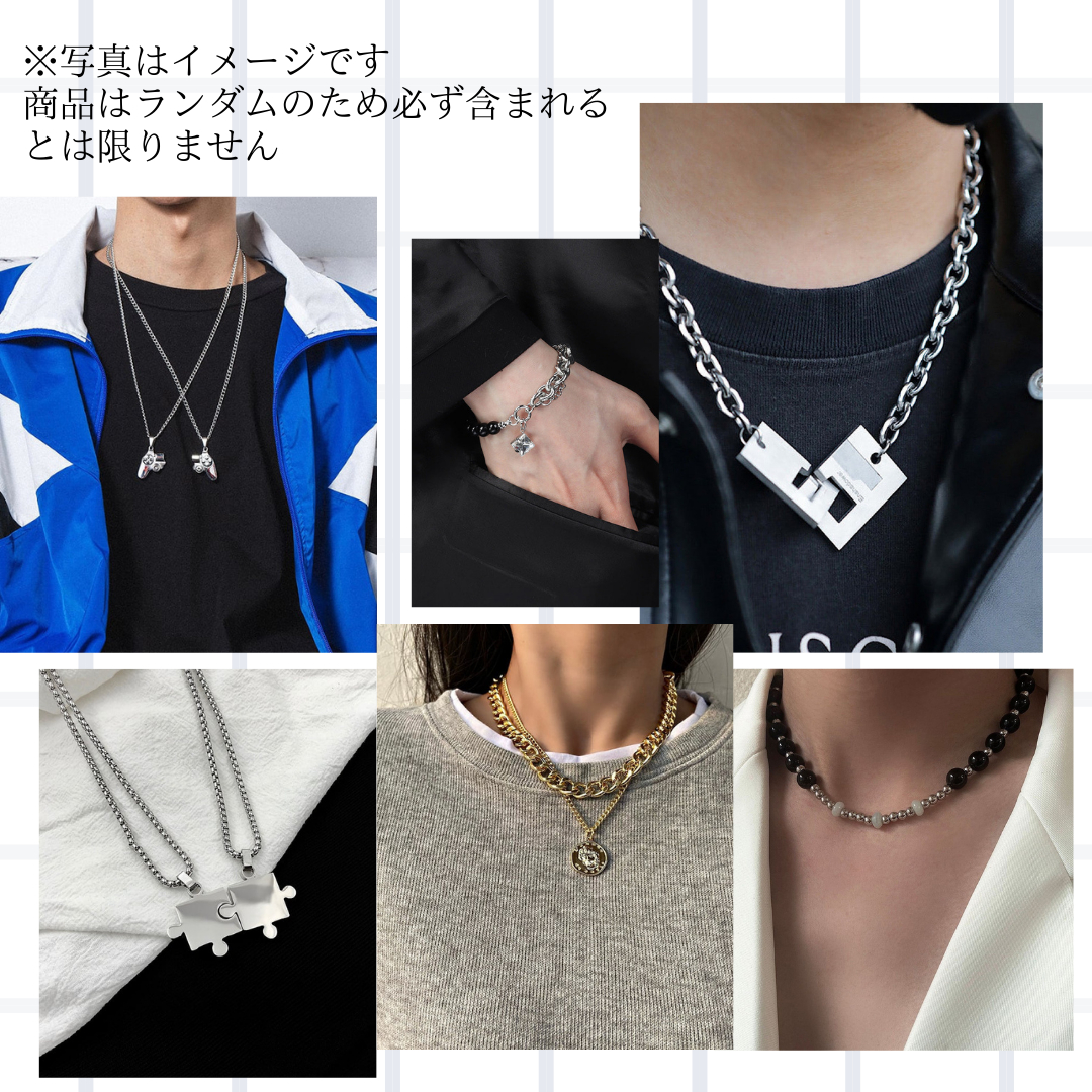 ACCESSORY BOX [7 items]